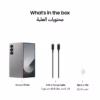 Galaxy Z Fold 6 Dual SIM Silver shadow 12GB RAM 256GB 5G